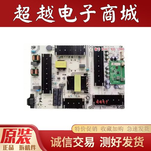海信65E5K65U6K75D7K电源板