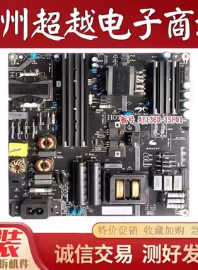 原装微鲸W50J W50A 电源板AY136D-1SF01 AY136D-1SF02 3BS00679