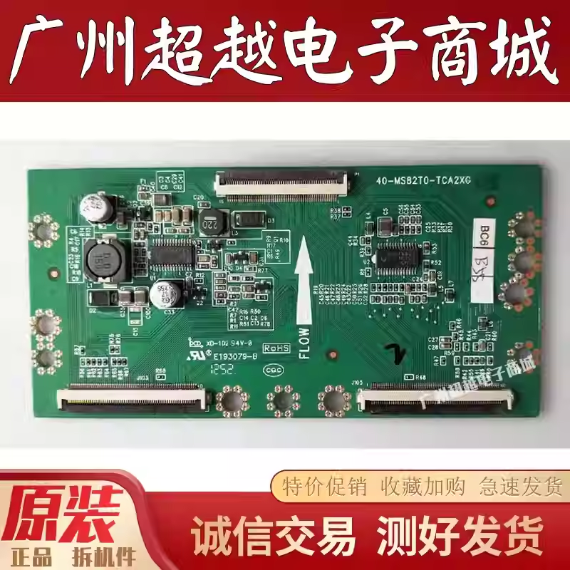 TCLL42F3350BL42F3370B逻辑板