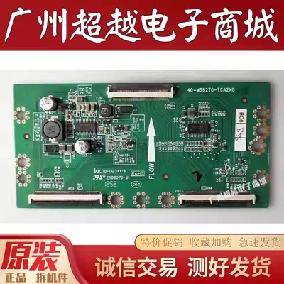 TCLL42F3350BL42F3370B逻辑板