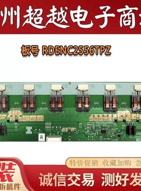原装创维 32L08HR 32L01HM 高压板RDENC2556TPZ Z IM3860 U84PA