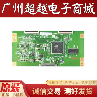 AUOLCD32K73L32M61B逻辑板