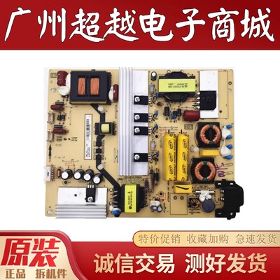 原装TCLB50A658U电视机电源板
