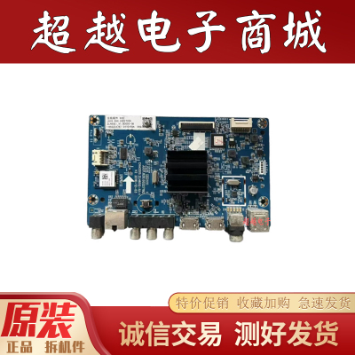 原装长虹50A4U 50G5 55A4U主板JUC7.820.00227192 屏C550U18-E4-H