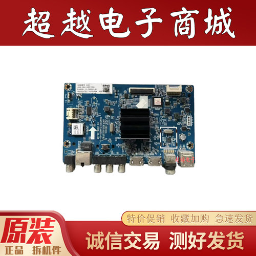 原装长虹50A4U 50G5 55A4U主板JUC7.820.00227192 屏C550U18-E4-H
