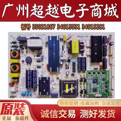 康佳QLED55X81U电源板