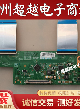 ~原装创维49E360E 362W 康佳LED50X1200AF 逻辑板 6870C-0481A 测