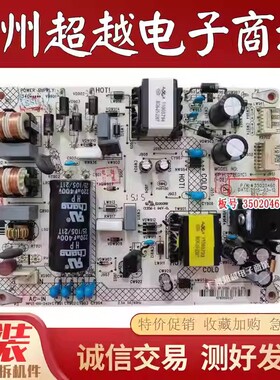 原装康佳LED43R6200U电源板34013101 35020460 35021365 34012197
