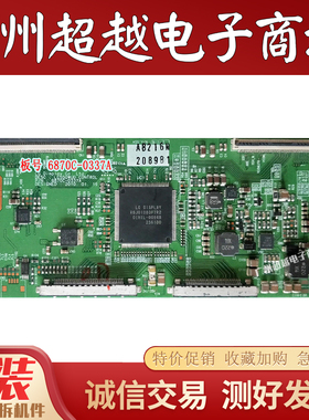 原装LU55T3 LU55R3 TLM55V89PKV屏LC550WUD逻辑板6870C-0337A