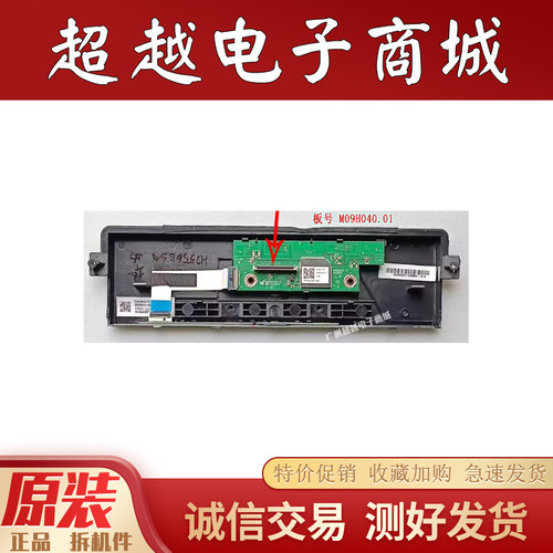 华为HD65DESAHD55DESA按键板