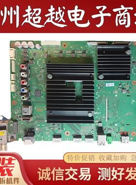 原装索尼KD- 75X8588G 主板1-983-794-22/21 配屏V750QWME02
