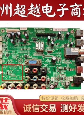 熊猫LE42K18主板MST6M182VG-T9B 4704-M182T9-A5235K01屏LC420EUN