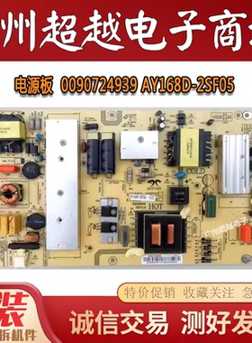 海尔LE48G310Z LE48R31 LE55R31 LE48G310Z电源板AY168D-2SF06/70