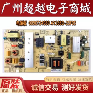 原装海尔LE48G310Z LE48R31 LE55R31电视机电源板AY168D-2SF06/70