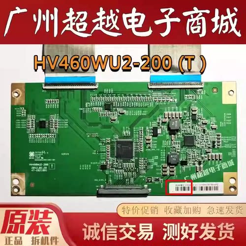 超新！原装康佳LED46E51W逻辑板