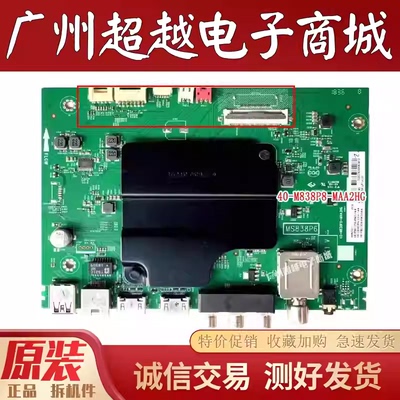 原装TCL55A26055A260主板