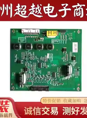 恒流板6917L-0061A康佳 LED42MS11PD创维42E61HR 42E72RA 42E82RD