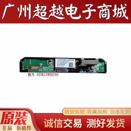 索尼323K178021YD无线网卡