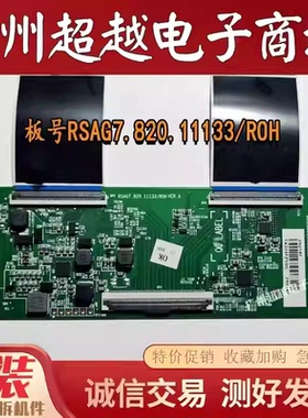 原装东芝65C340F电视逻辑板RSAG7.820.11133屏HE650X3U61-T0L3K9