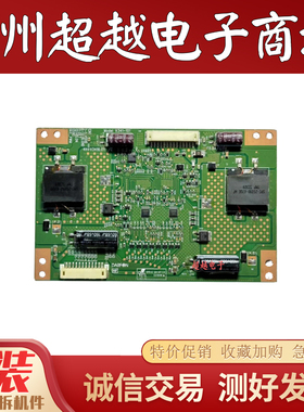 原装长虹LED46A4000iV海尔LE46A700高压恒流板4H+V3416.011/D