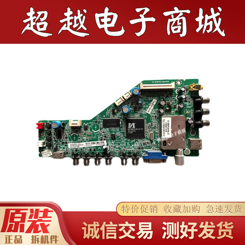 原装TCLL40P6FBD电视机主板