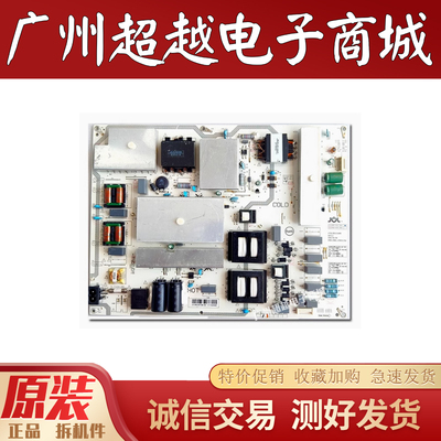 长虹75D8K75Q3T75Q5N电源板