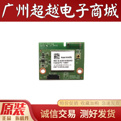 原装海信LED65K3500无线接收板