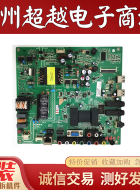 原装康佳 LED42E320N 液晶电视机主板 35016727 屏023YT
