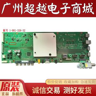 原装索尼 KD-43X8000E主板1-981-326-32 173633732屏YM7S430HVG01