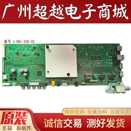 原装索尼KD-43X8000E主板