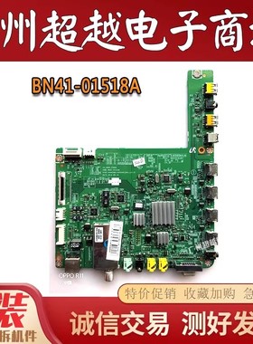 原装三星 UA46C5000QR液晶电视机主板BN41-01518A 配屏LTF460HM02
