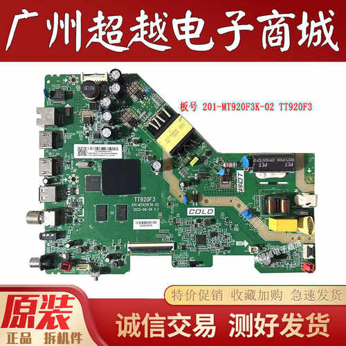 原装TCL43V6EA43S11F电视主板