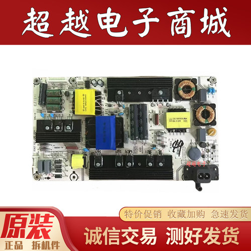 原装海信LED49V1U电源板