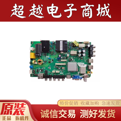 海尔LED40U3200LD40U3100主板