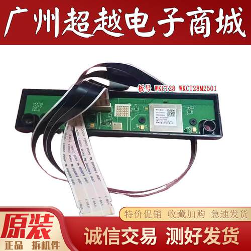 TCL75S1285Q10G75Q10G按键