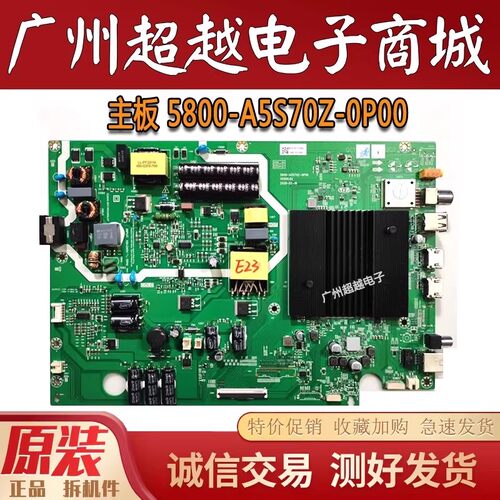原装松下TH-55HX560C电视主板