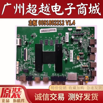 海尔55R1TA55MA6LU55C61主板