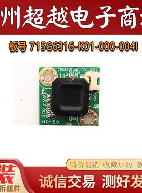 原装 飞利浦50PFF5650T3电视机按键板开关715G6316-K01-000-004I