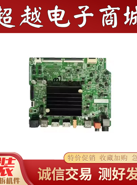 原装海信 65A52F 65T51F 主板RSAG7.820.10192屏HD650Y1U71