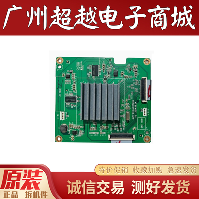 原装长虹55Q2C65Q2C转接板