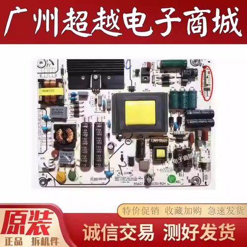 海信LED42A30042K180D电源板