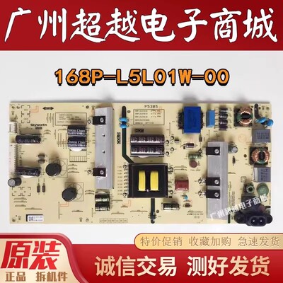 创维55G2A55V755U3B/M1电源板