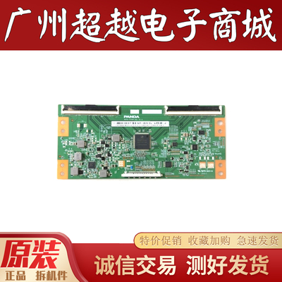 原装海尔LU55C51液晶电视逻辑板