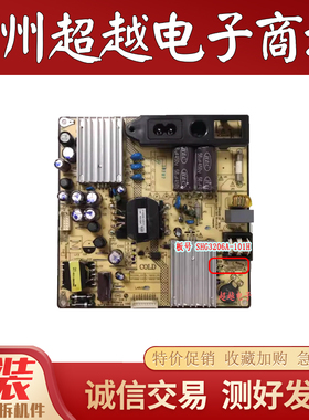 原装TCL L32F3300B电源板CQC09001033054 SHG3206A-101H 背光9针