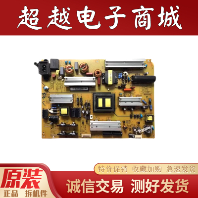 原装长虹49Q2FU50Q2F电源板