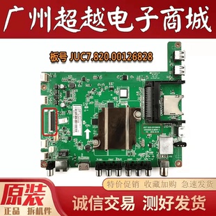 原装长虹 55A1 49D3000iD 50A1电视机主板 JUC7.820.00126828屏选