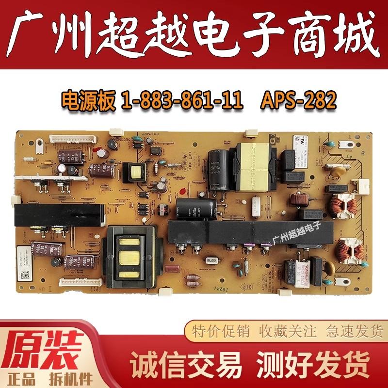 索尼KDL-46EX52046CX520电源板