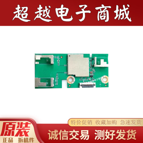 海信HZ55A66EHZ65E5D无线网卡