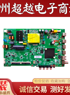 成色新 原装康佳电视 LED43S2A 主板电路板 35024620 屏2612YT
