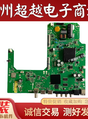 原装小米/红米 L43R8-A L43M7-EA 主板TPD.T920T.PB767